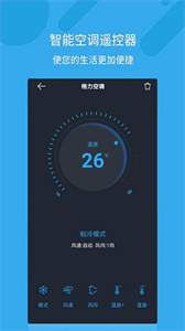 空调遥控器截图3