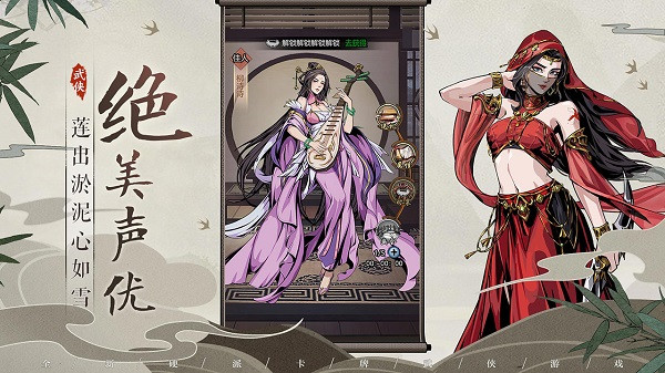 真武江湖百度版截图4