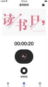 飞豹书架截图2