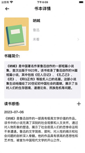 飞豹书架
