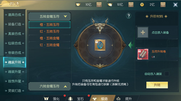 真武江湖百度版