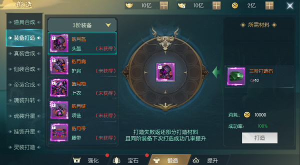 真武江湖百度版