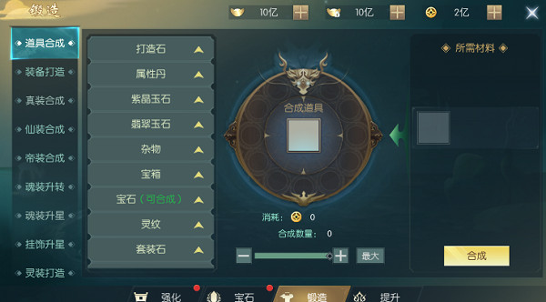 真武江湖百度版