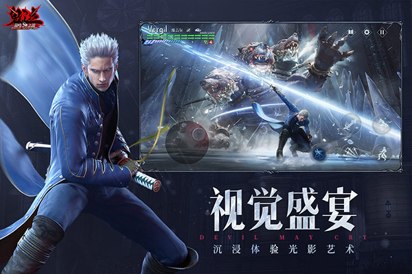 鬼泣巅峰之战亚服截图3