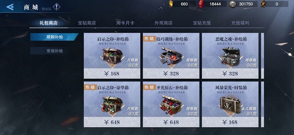 鬼泣巅峰之战2.0官网版