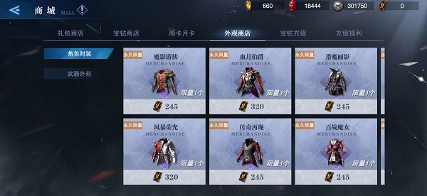 鬼泣巅峰之战2.0官网版