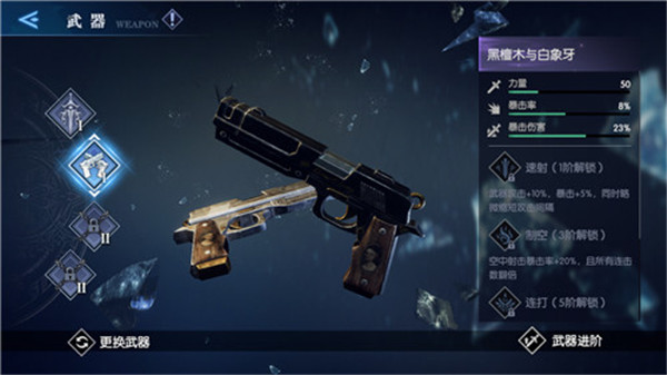 鬼泣巅峰之战手游官方版