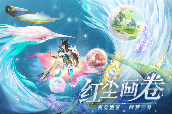 上古情歌0.1折截图1