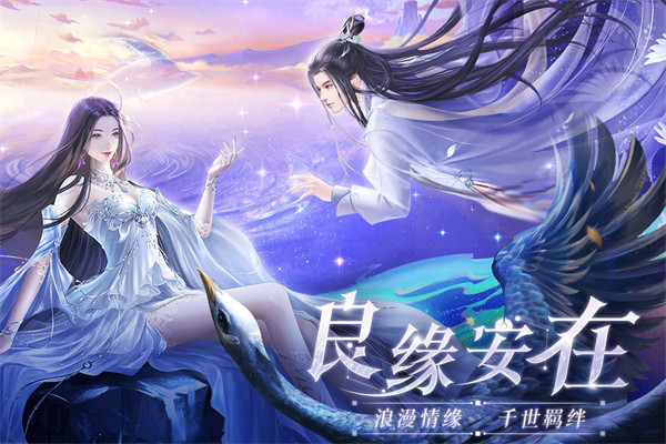 上古情歌0.1折截图3