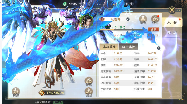 上古情歌手游官网正版