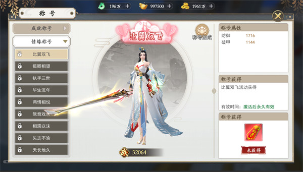 上古情歌手游官网正版