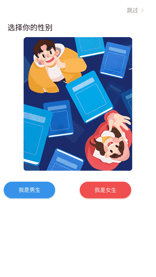 免费漫画大全截图2