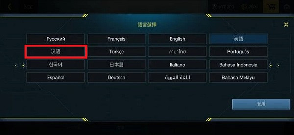 至高之战国际服最新版手游