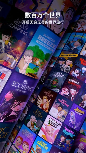 崽崽zepeto国际版最新版截图1