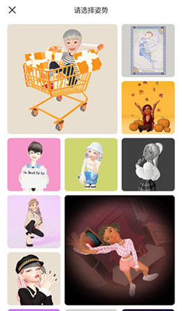 崽崽zepeto中文版国际版