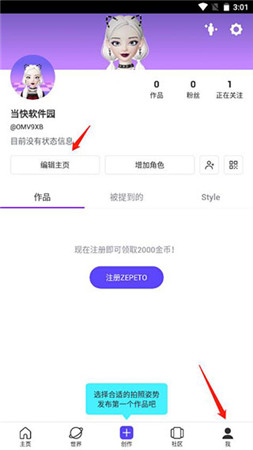 崽崽zepeto国际版最新版