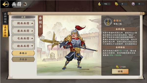 秦皇汉武测试服