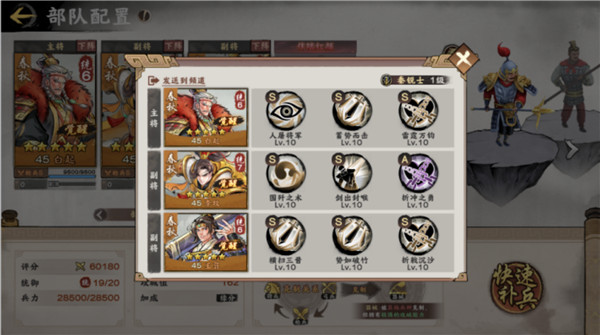 秦皇汉武测试服