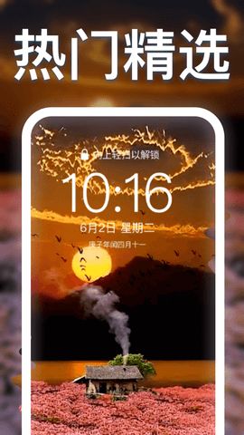 元宇宙壁纸截图1