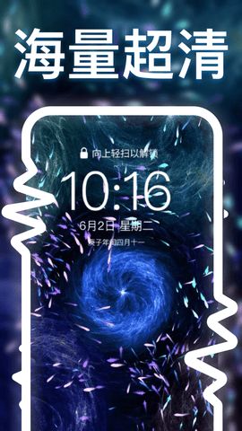 元宇宙壁纸截图3