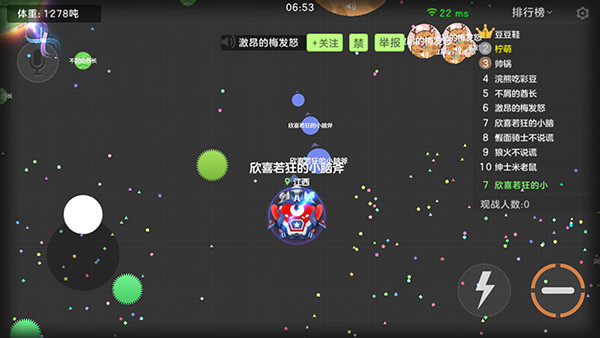 球球大作战小米版