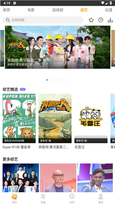 爱电影视截图3