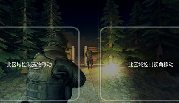 疯狂之墙汉化版截图0
