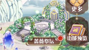 阿尔米娅赞歌华为版