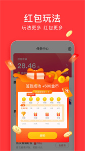 今日头条app截图2