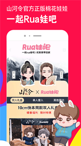 微店app截图1