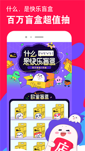 微店app截图3
