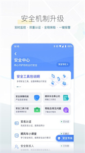 嘀嗒出行app最新版截图2