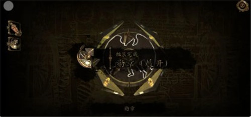 达芬奇密室2中文版安卓版