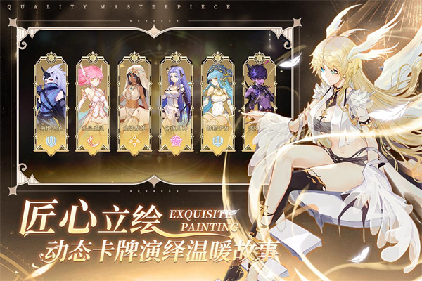 蜂之恋满v版截图3