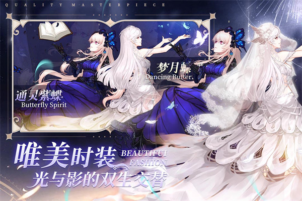 蜂之恋满v版截图4