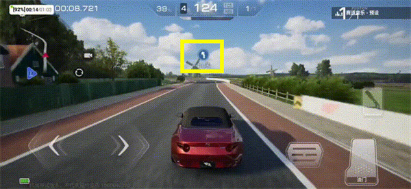 巅峰极速官方版正版