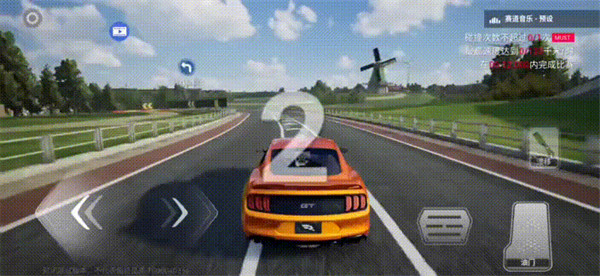 巅峰极速官方版正版