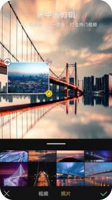 酷爱视频编辑截图3