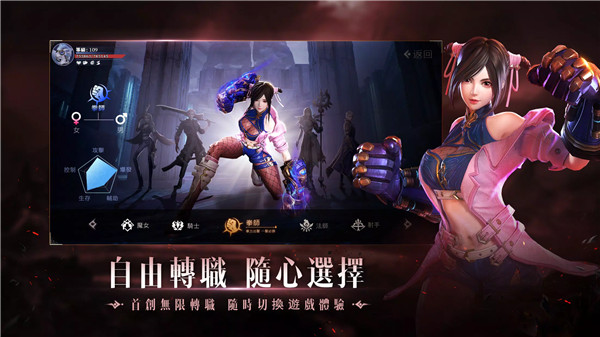 无界交错时刻截图2