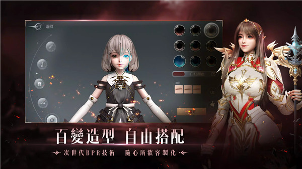 无界交错时刻截图1