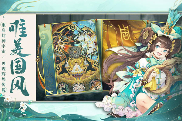 问鼎苍穹卡牌手游截图3