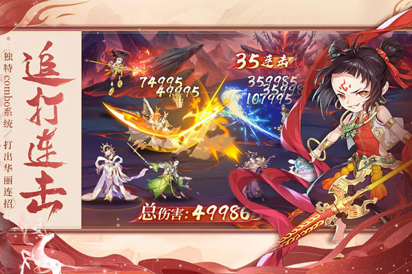 问鼎苍穹卡牌手游截图4