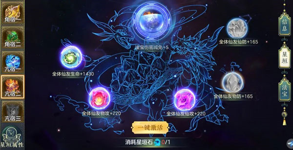 问鼎苍穹卡牌手游