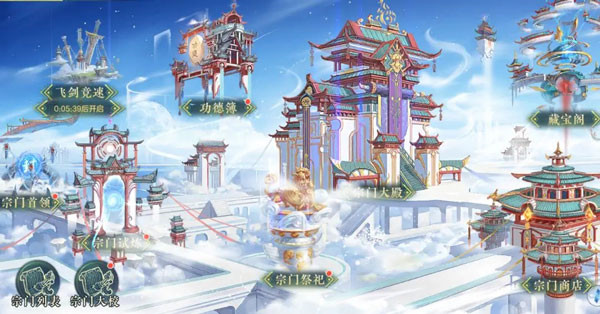 问鼎苍穹卡牌手游