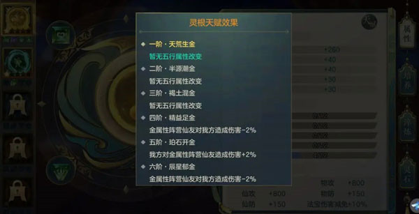 问鼎苍穹卡牌手游