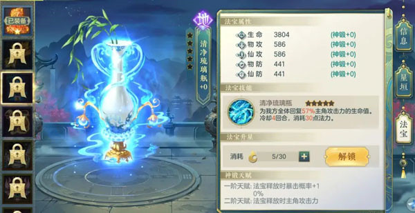 问鼎苍穹卡牌手游