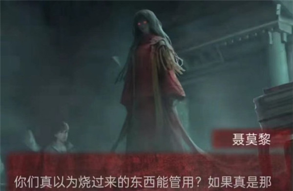 无间梦境九游版