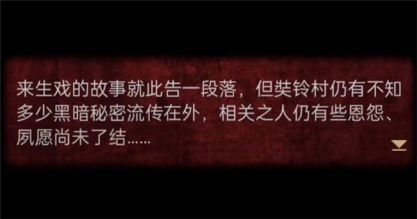 无间梦境九游版