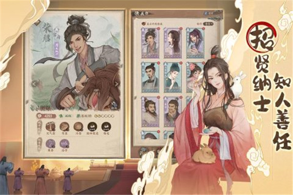 这城有良田截图3
