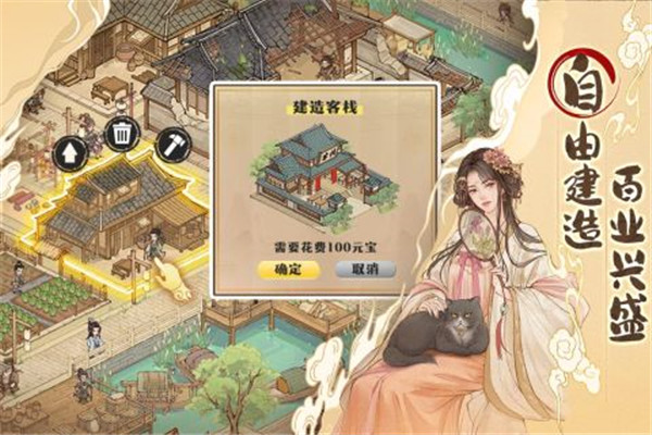 这城有良田截图4